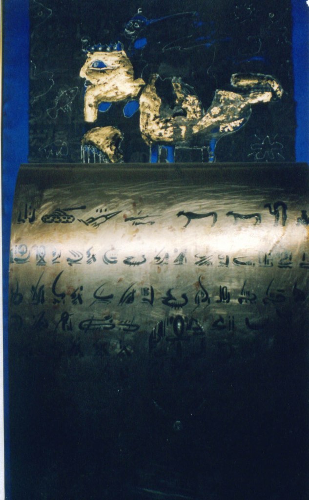 The Knight - Collected - Museum of modern art of Egypt. Cairo, Egypt 1999