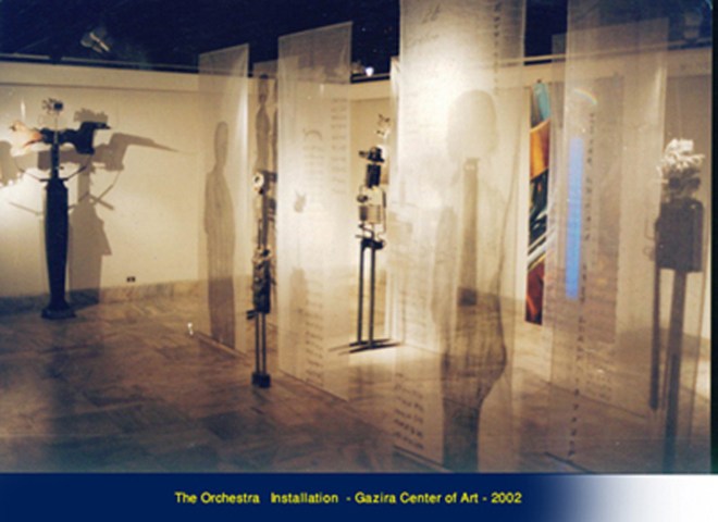 installation cairo 2003